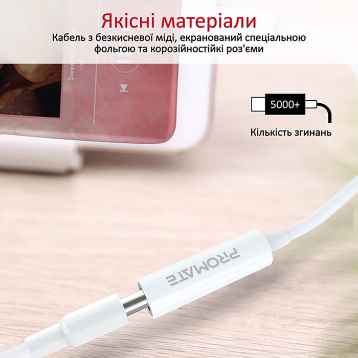 Адаптер Promate USB Type-C - 3.5 мм (M/F), 0.2 м, AuxLink-C White (auxlink-c.white)