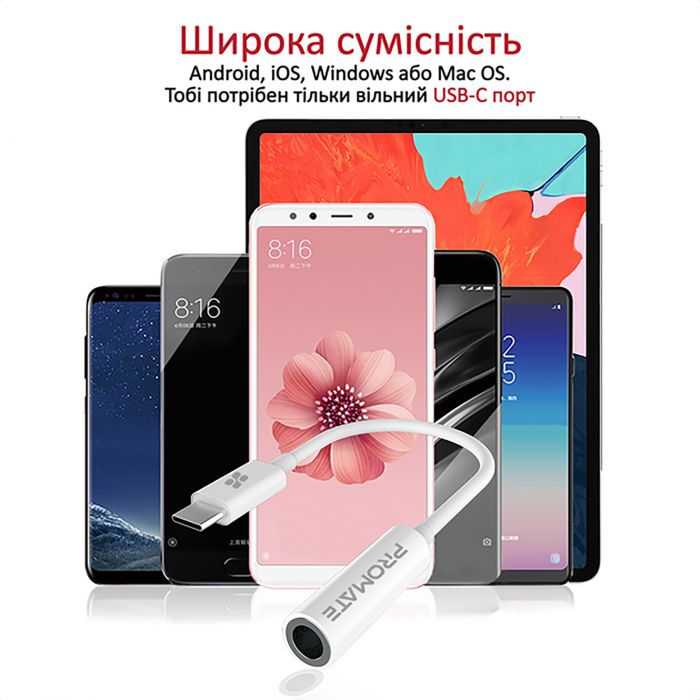 Адаптер Promate USB Type-C - 3.5 мм (M/F), 0.2 м, AuxLink-C White (auxlink-c.white)