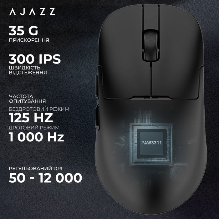 Миша бездротова Ajazz AJ159P MC Black (AJ159P-MC-B)
