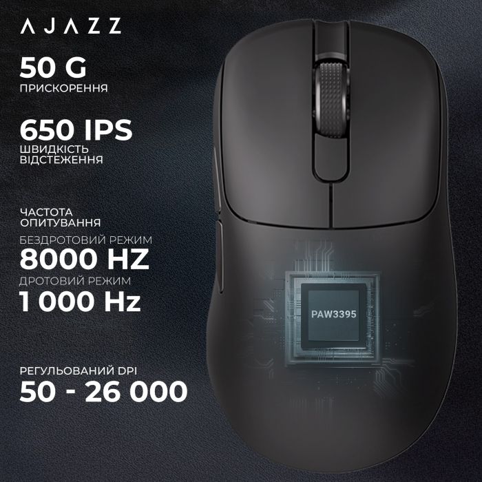 Миша бездротова Ajazz AJ179Pro Black (AJ179-PRO-B)