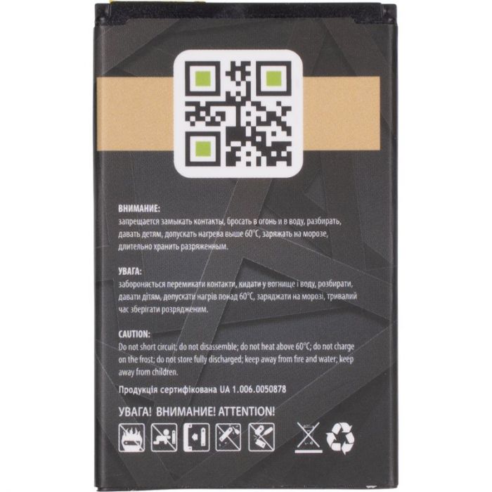 АКБ Gelius Pro Nokia BL-4UL