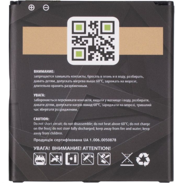 АКБ Gelius Pro Samsung G530/J500/J320 (BE-BG530CBE)