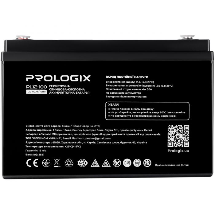 Акумуляторна батарея Prologix 12V 100AH (PL12-100) AGM
