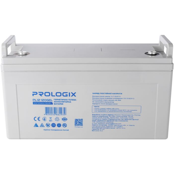 Акумуляторна батарея Prologix 12V 120AH (PL12-120GEL) GEL