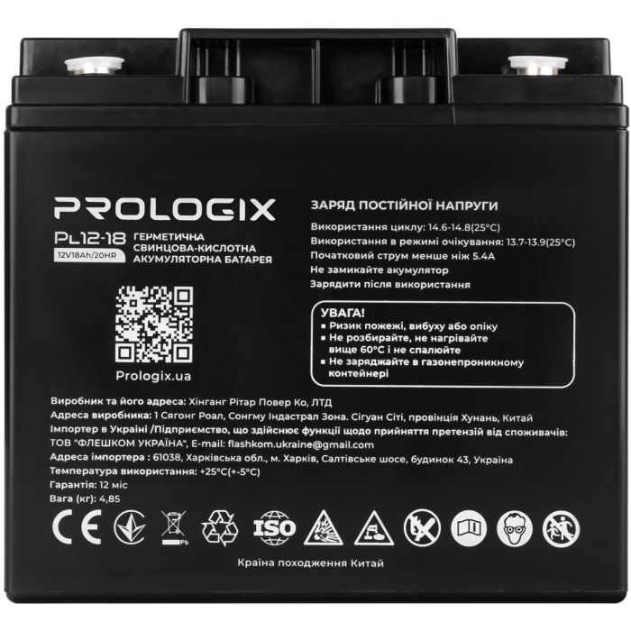 Акумуляторна батарея Prologix 12V 18AH (PL12-18) AGM