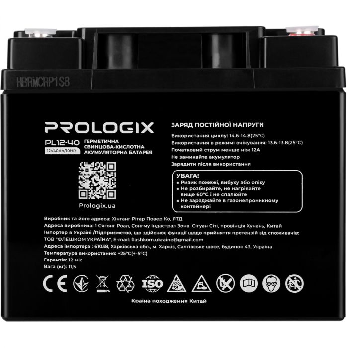 Акумуляторна батарея Prologix 12V 40AH (PL12-40) AGM
