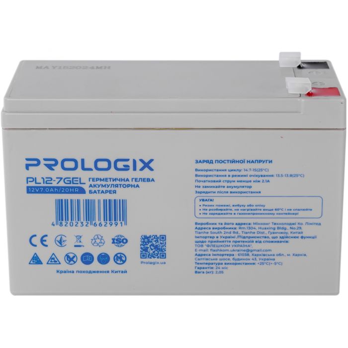 Акумуляторна батарея Prologix 12V 7AH (PL12-7GEL) GEL