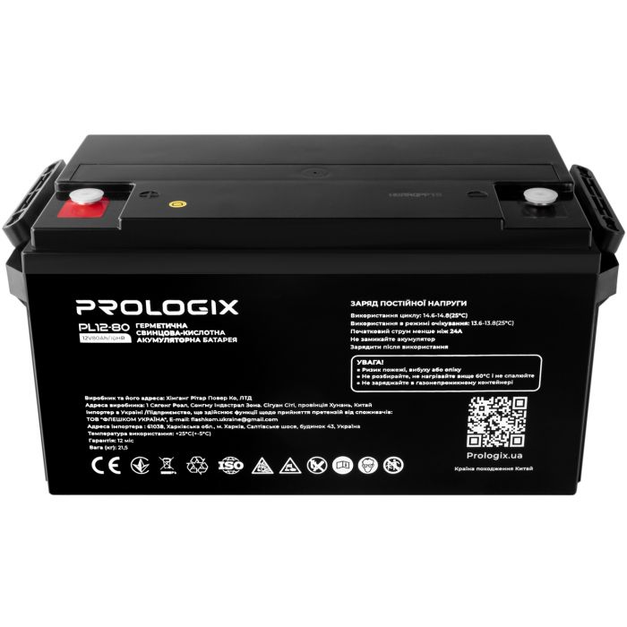 Акумуляторна батарея Prologix 12V 80AH (PL12-80) AGM