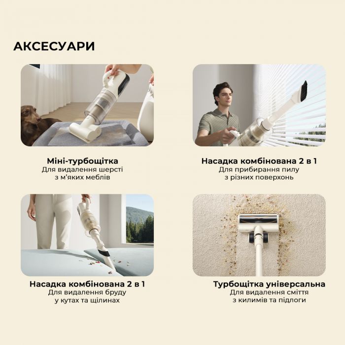 Акумуляторний миючий пилосос Mova K30 Mix (HMV24A)