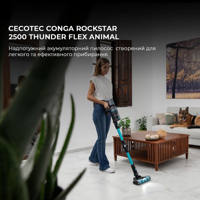 Акумуляторний пилосос Cecotec Conga Rockstar 2500 Thunder Flex Animal (CCTC-08427)