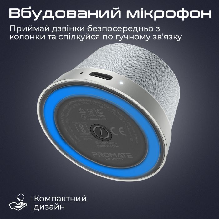 Акустична система Promate Punch 3W Silver