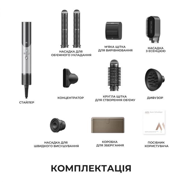 Стайлер Mova Master 10 Lunar Silver (AMMA10(Lunar Silver))