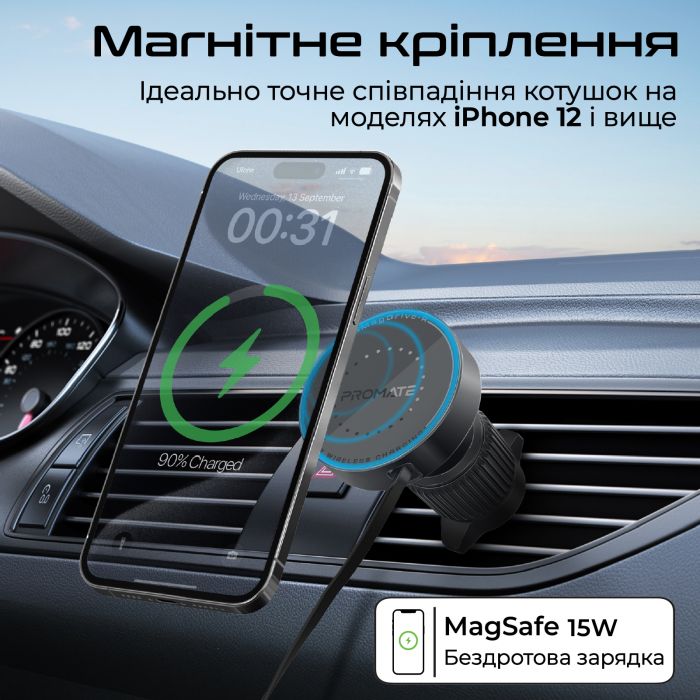 Автомобільний зарядний пристрій Promate Magdrive-r Black