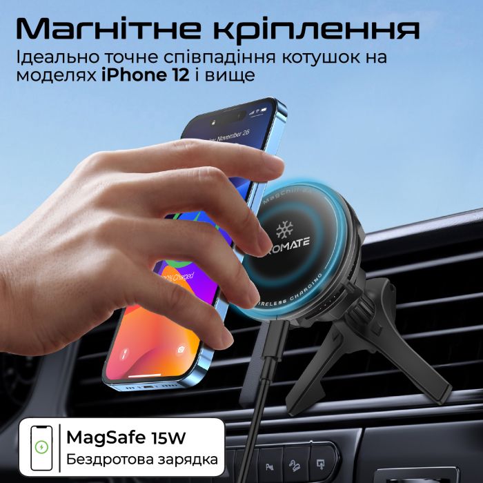 Бездротовий зарядний пристрій Promate MagChill-Ga MagSafe Black