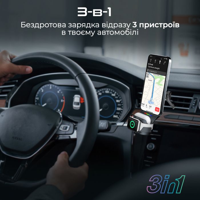 Бездротовий зарядний пристрій Promate MagDrive-Trio MagSafe Black