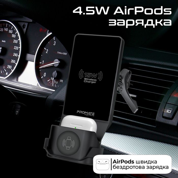 Бездротовий зарядний пристрій Promate MagDrive-Trio MagSafe Black