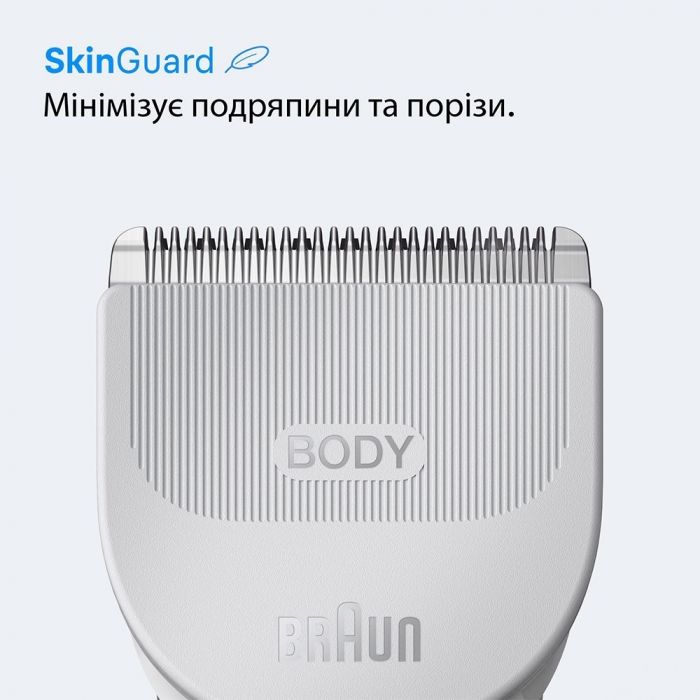 Тример Braun BG 3500