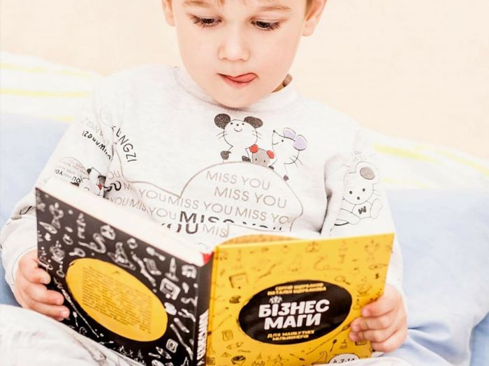 Бізнесмаги. Як стати справжнім чарівником / Сергей Щербаков, Наталія Щербакова