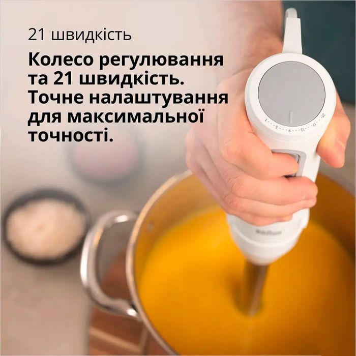 Блендер Braun MQ 50001 M WH