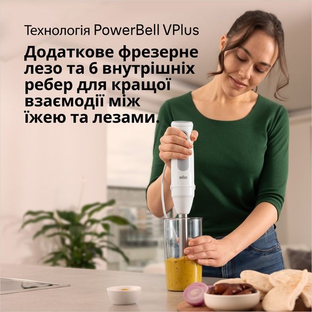 Блендер Braun MQ 50236 M WH