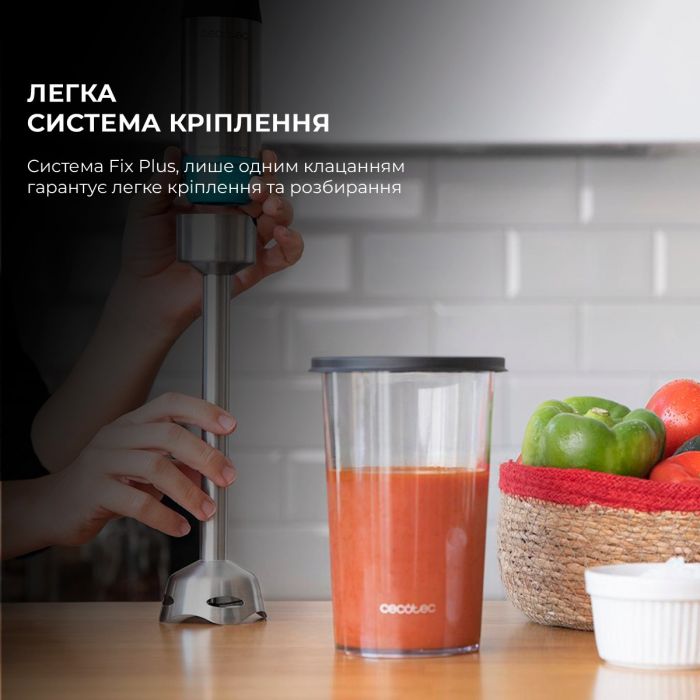 Блендер Cecotec Power TitanBlack 1200 XL Cream (CCTC-04291)