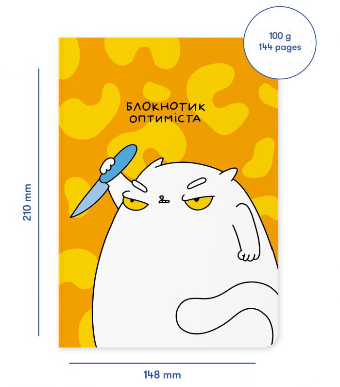 Блокнот Orner Блокнотик оптиміста (maliu-0006)
