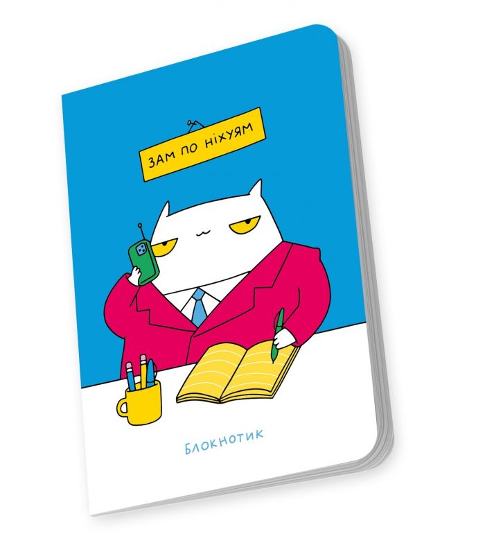 Блокнот Orner Місце для геніальних ідей (maliu-0002)