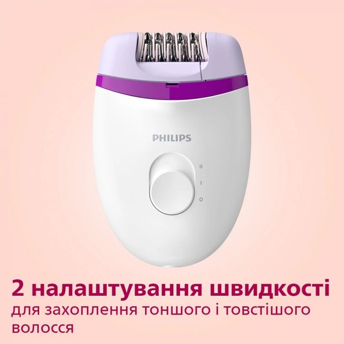 Епілятор Philips BRE225/00