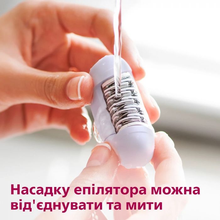 Епілятор Philips BRE225/00