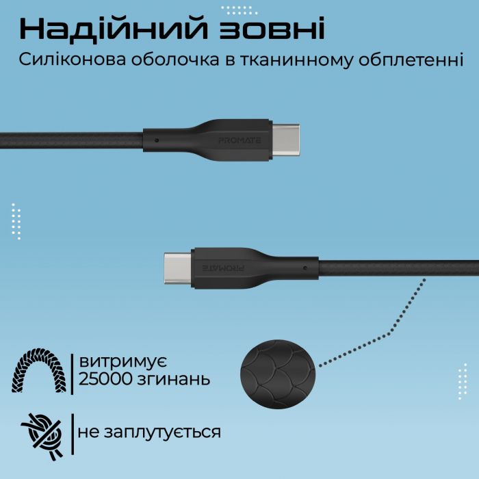 Комплект кабелів Promate USB Type-C - USB Type-C (M/M), 3A, 60W, 0.3 м, 1.2 м, 2 м Black (cablekit-cc.black)
