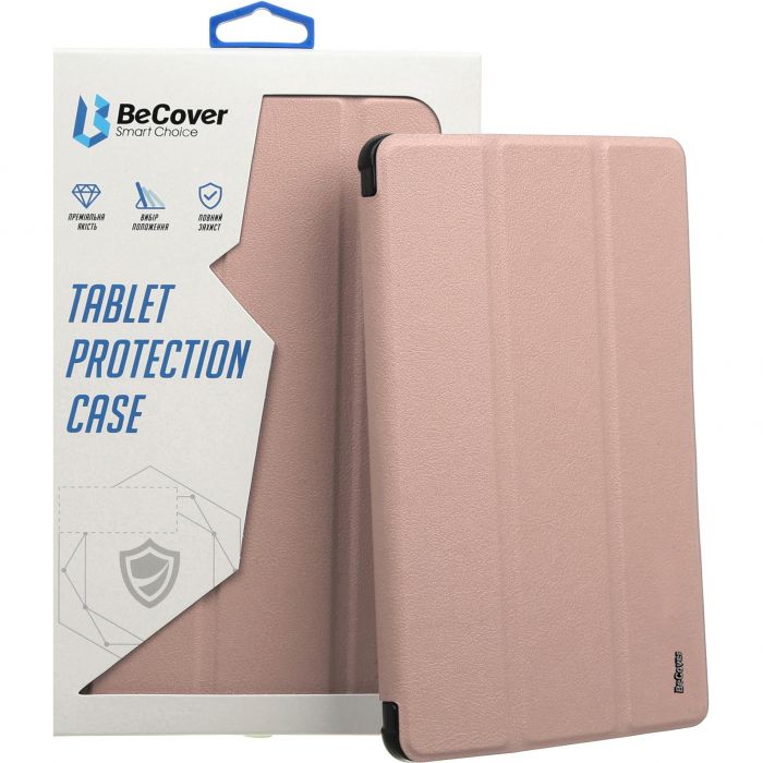 Чохол-книжка BeCover Flexible TPU Mate для Samsung Galaxy Tab S9 (SM-X710/SM-X716)/S9 FE (SM-X510/SM-X516B) Rose Gold (712532)