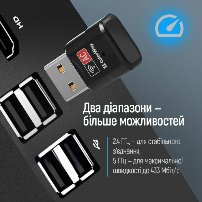 Бездротовий адаптер ColorWay Wi-Fi (CW-AD-W2)