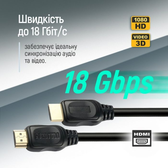 Кабель ColorWay HDMI - HDMI V 2.0 (M/M), 4K/60 Гц, 1.5 м, Black (CW-CBHD078-BK)