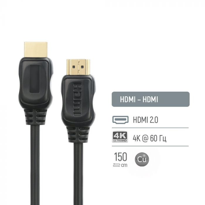 Кабель ColorWay HDMI - HDMI V 2.0 (M/M), 4K/60 Гц, 1.5 м, Black (CW-CBHD078-BK)