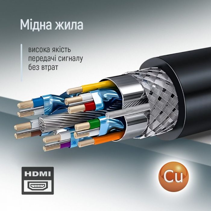 Кабель ColorWay HDMI - HDMI V 2.0 (M/M), 4K/60 Гц, 5 м, Black (CW-CBHD080-BK)