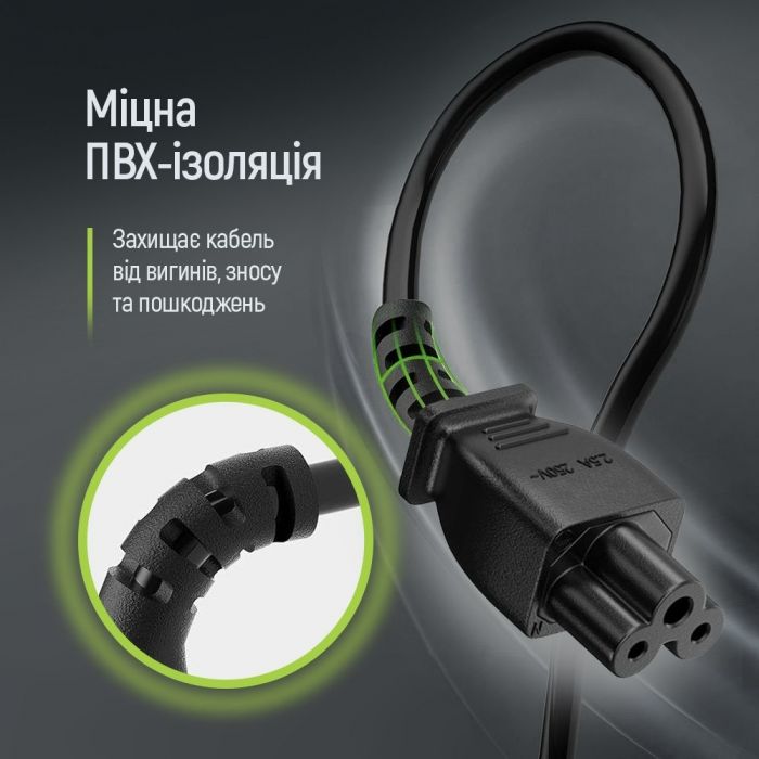 Кабель живлення ColorWay CEE7/7-C5, 1 м, Black (CW-CBP084-BK)