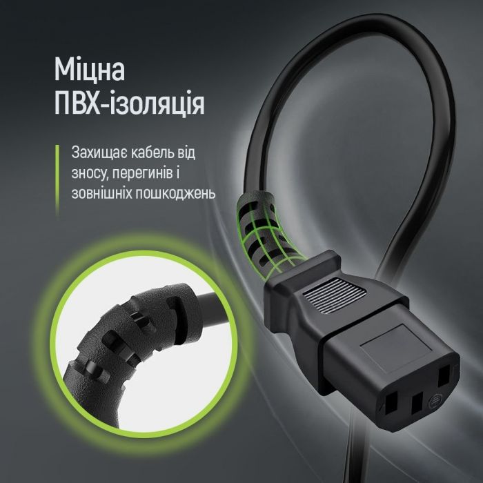 Кабель живлення ColorWay C13-C14, 1 м, Black (CW-CBP087-BK)