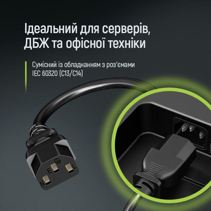 Кабель живлення ColorWay C13-C14, 1 м, Black (CW-CBP087-BK)