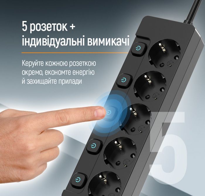 Фільтр живлення СolorWay (CW-PSEA52SBK) 5 розеток, 2м, Black