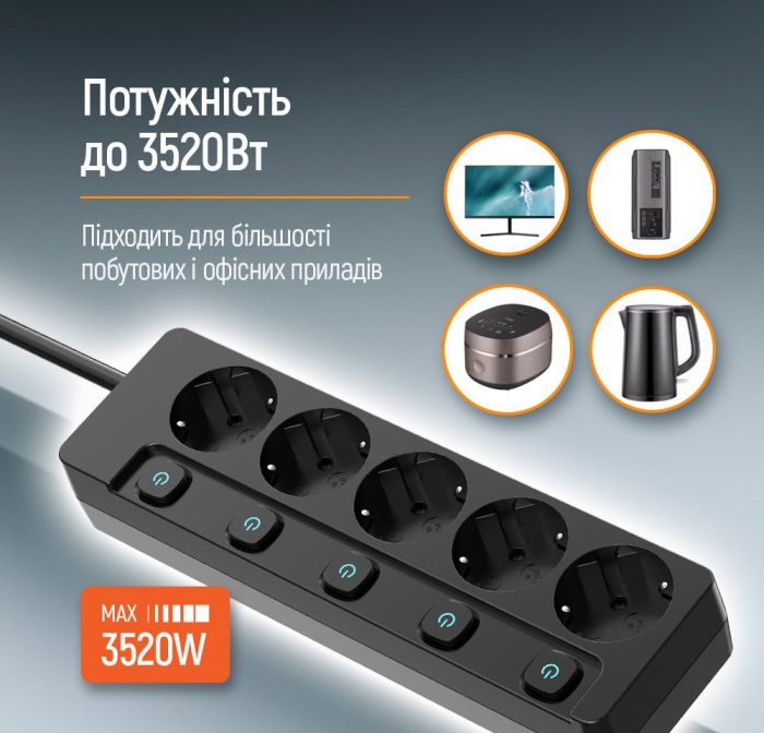 Фільтр живлення СolorWay (CW-PSEA55SBK) 5 розеток, 5м, Black