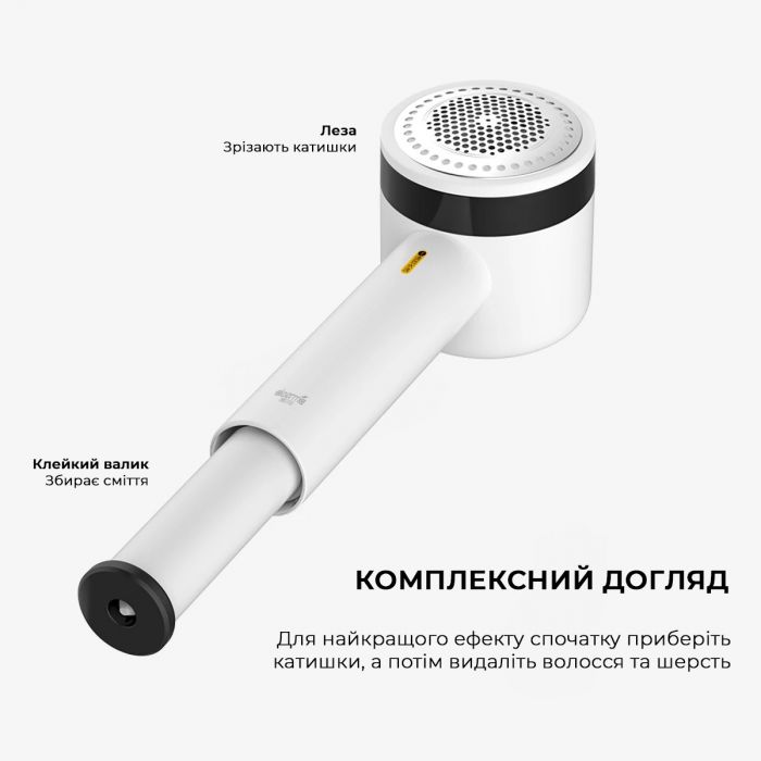 Машинка для стрижки ковтунців Deerma Lint Remover (DEM-MQ813/MQ813W)