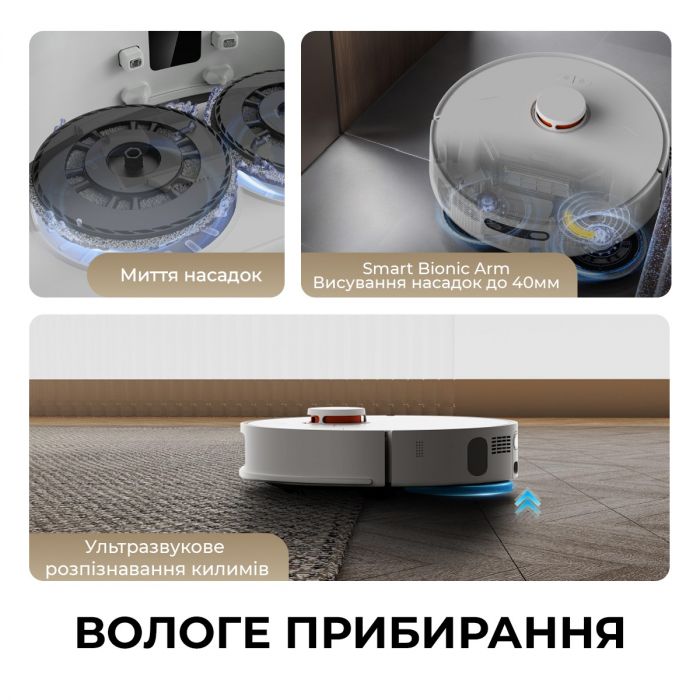 Робот-пилосос Deerma X80 (DEM-X80)