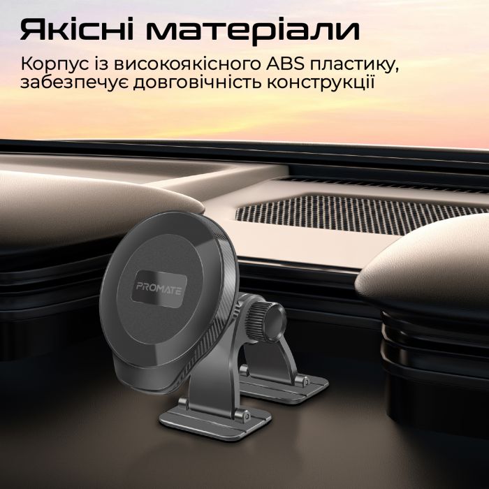 Тримач автомобільний Promate Arcmount Black