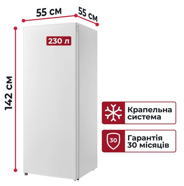 Холодильник Grifon DF-143W