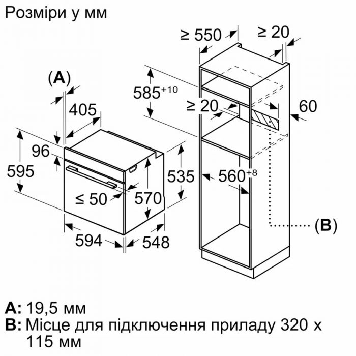 Духова шафа Bosch HUA736EG0T