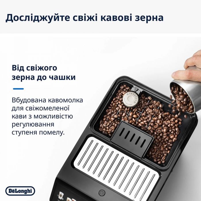 Кавомашина Delonghi ECAM 450.55 G