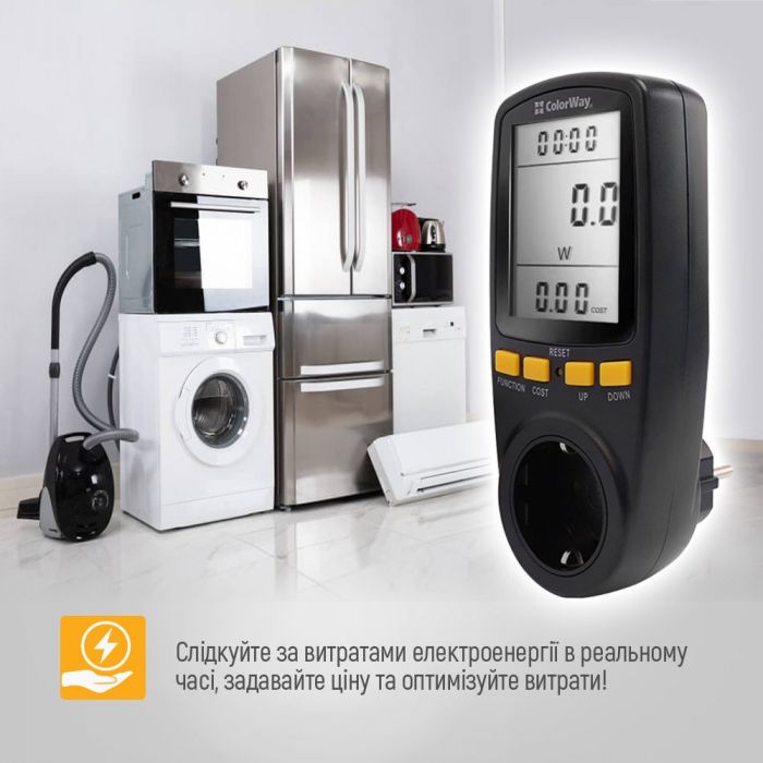 Енергометр цифровий (W/V/A/C/Hz/KWh) СolorWay для розетки (16A/3680W) (CW-VM16-02D)