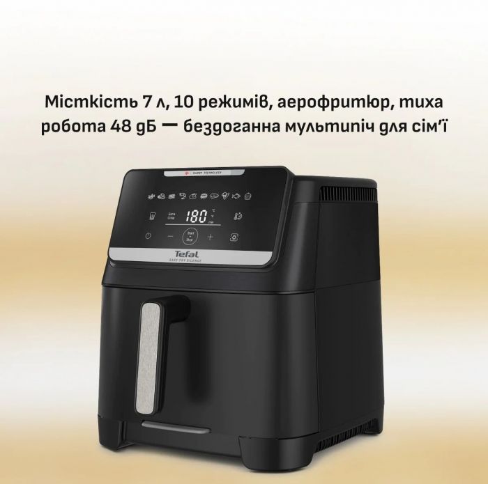 Мультипіч Tefal Easy Fry Silence XXL EY8428E0