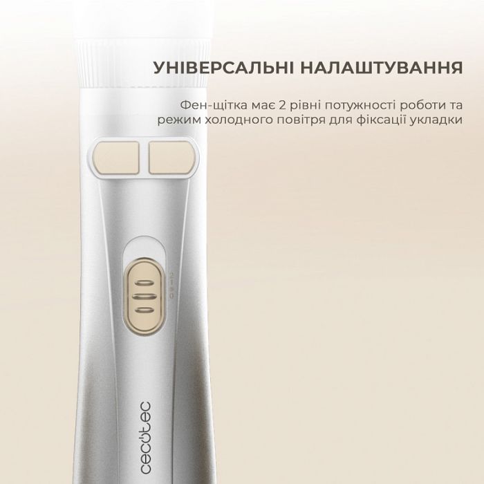 Фен-щітка Cecotec CeramicCare 6in1 Gyro (CCTC-01000)
