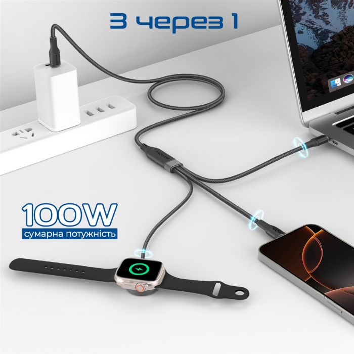 Кабель Promate USB Type-C - 2хUSB Type-C 100W Apple Watch Charger 5W (M/M), 5A, 1.4 м, Black (fusion-ccw.black)